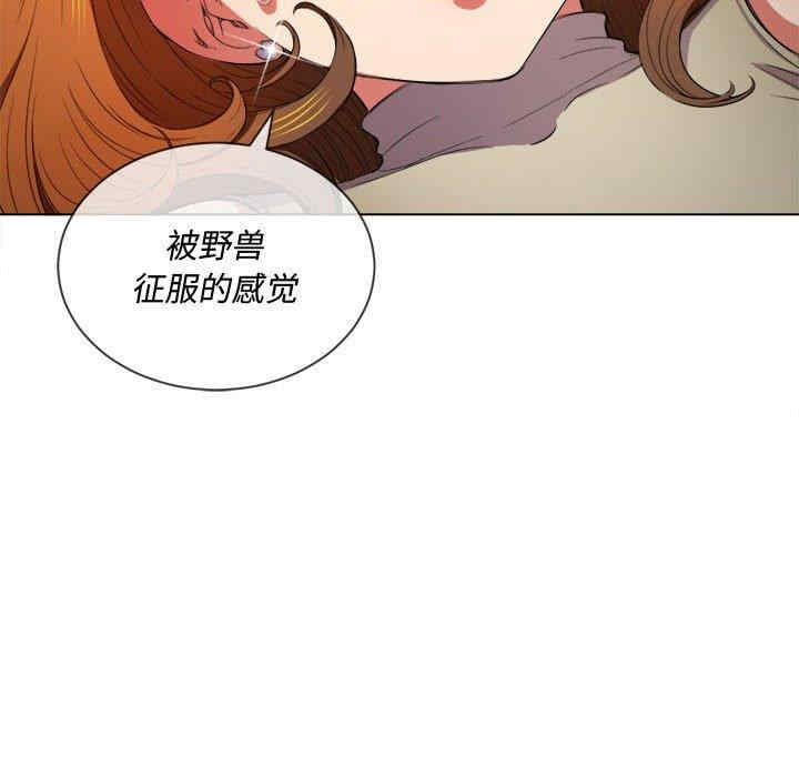 难缠小恶女/恶女勾勾缠