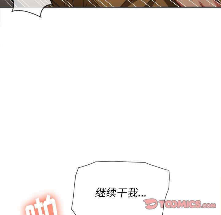 难缠小恶女/恶女勾勾缠