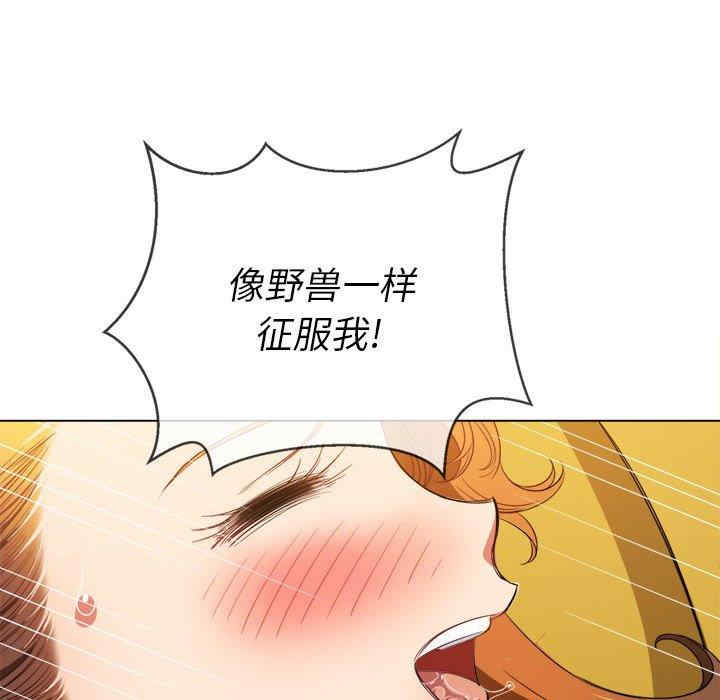 难缠小恶女/恶女勾勾缠