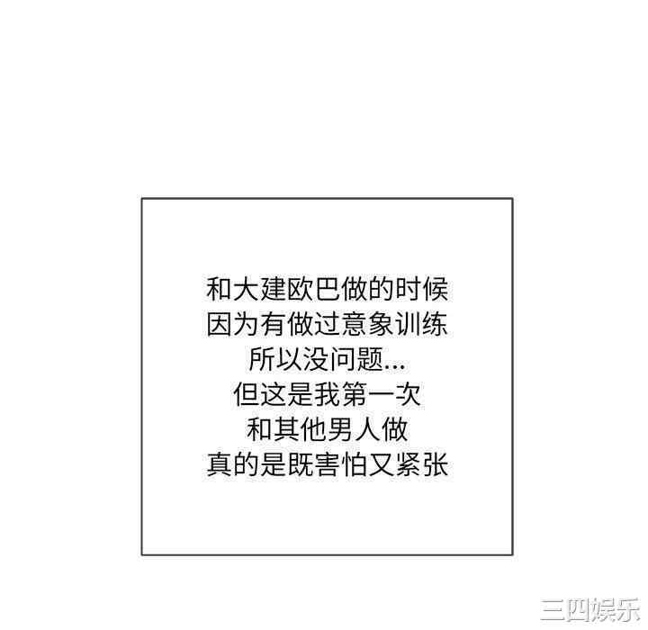 难缠小恶女/恶女勾勾缠