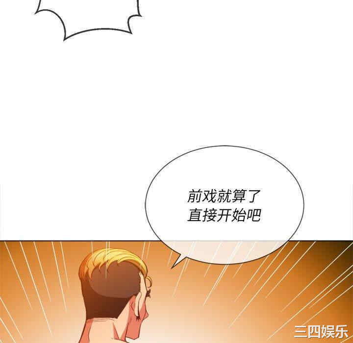难缠小恶女/恶女勾勾缠