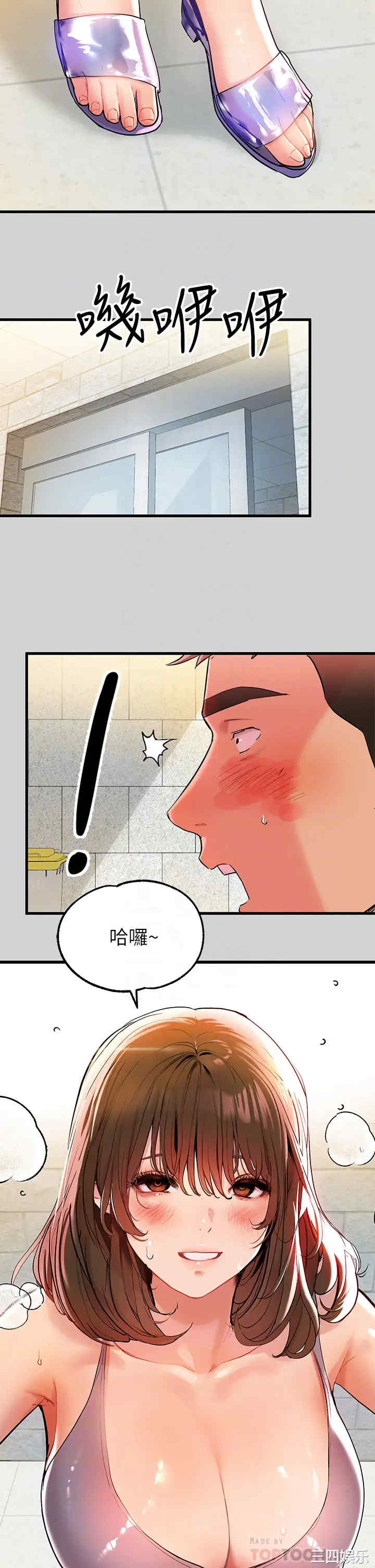 富家女姐姐