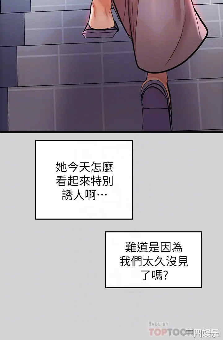 富家女姐姐