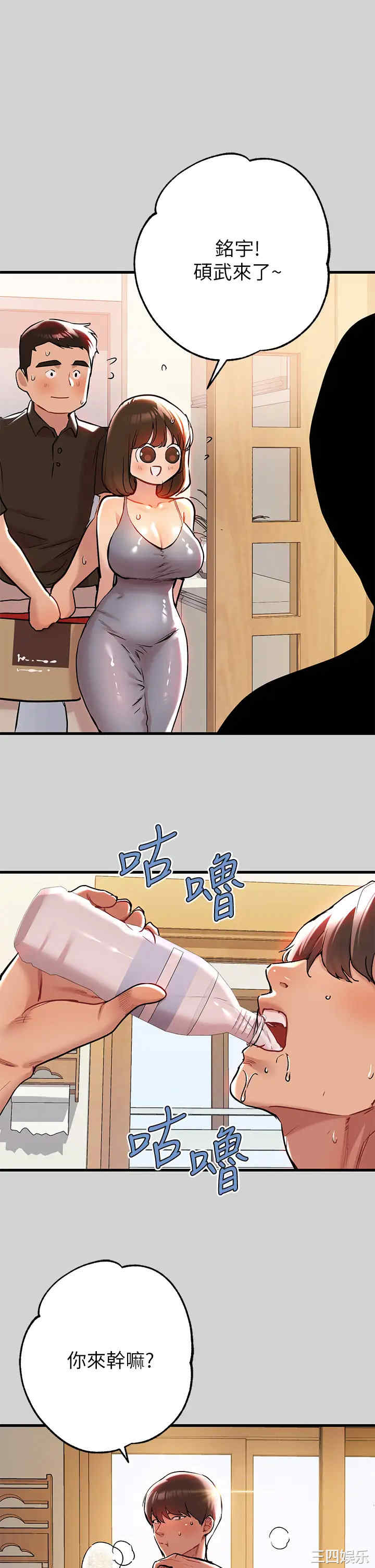 富家女姐姐