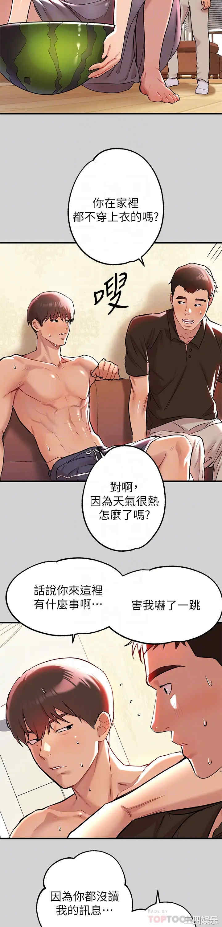 富家女姐姐