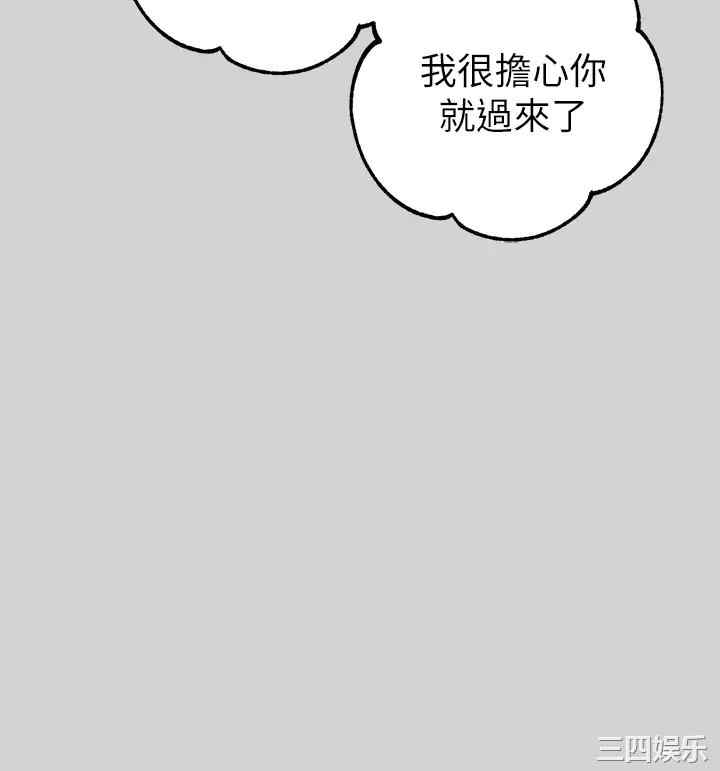 富家女姐姐