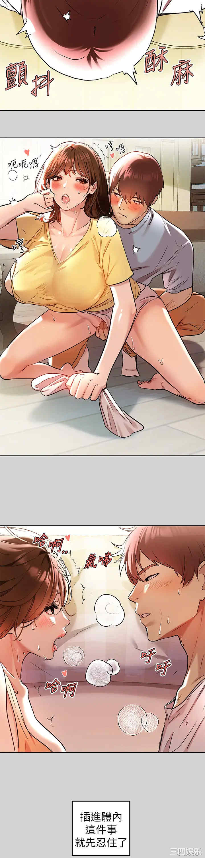 富家女姐姐