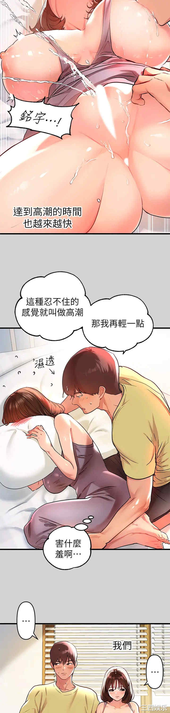 富家女姐姐