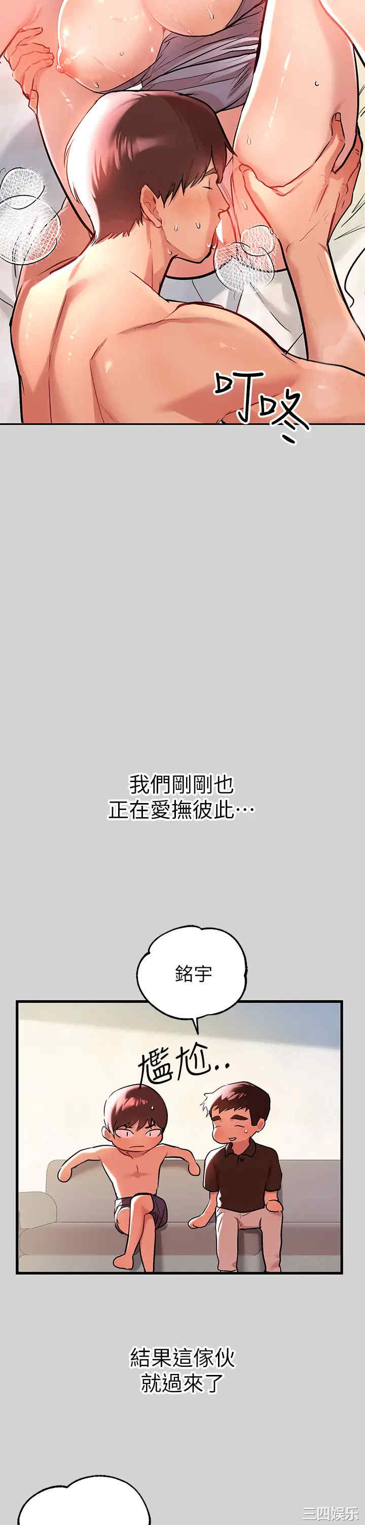 富家女姐姐