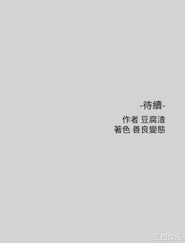 富家女姐姐