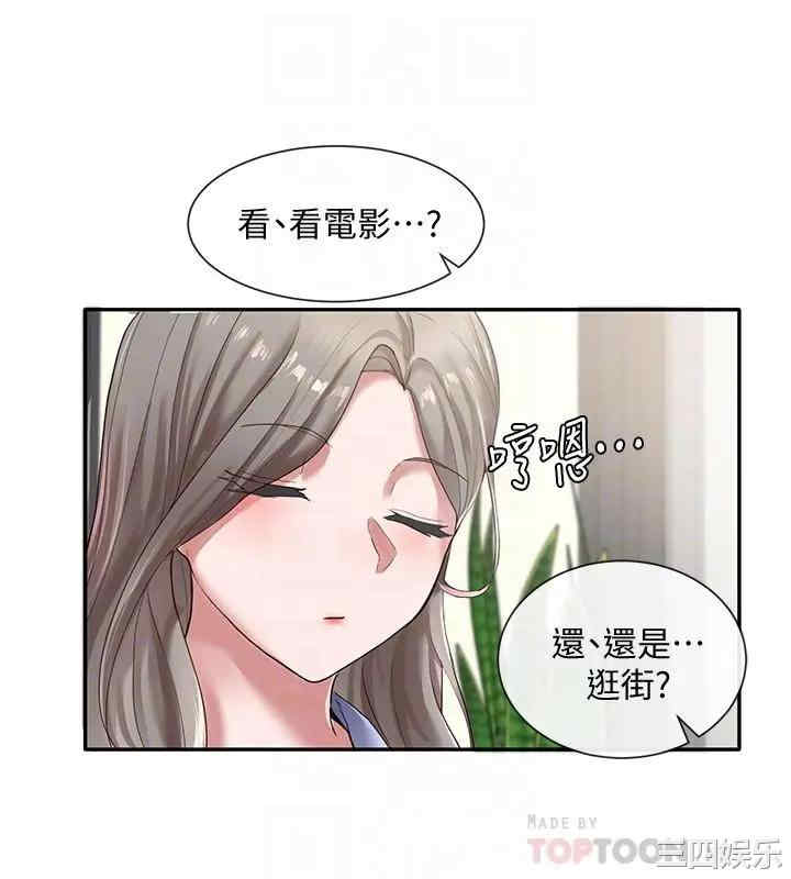 社团学姐