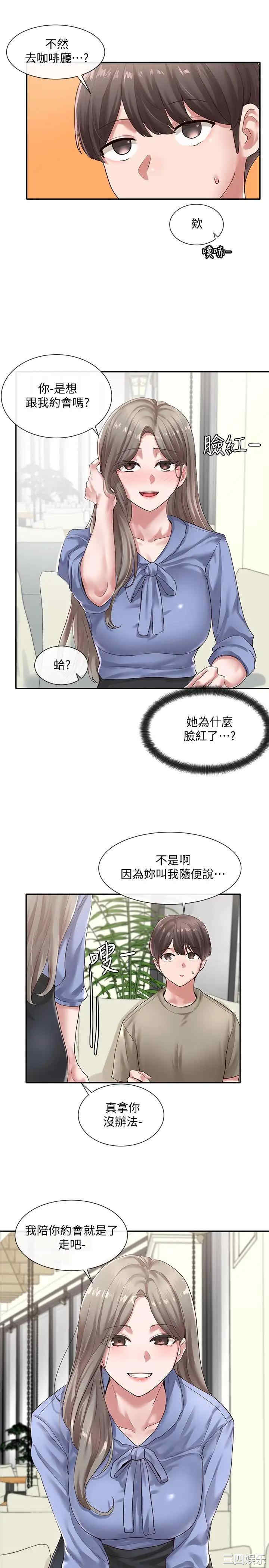 社团学姐