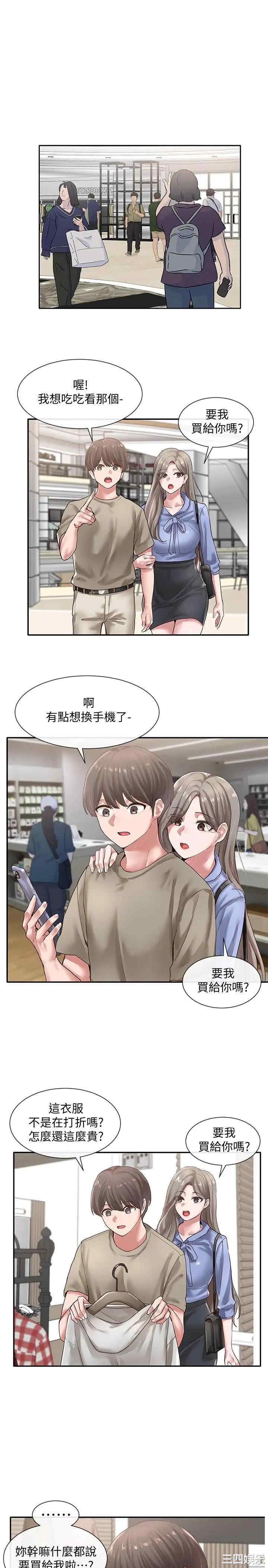 社团学姐