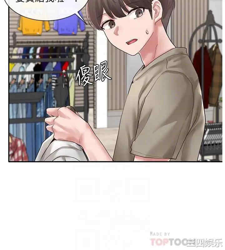 社团学姐