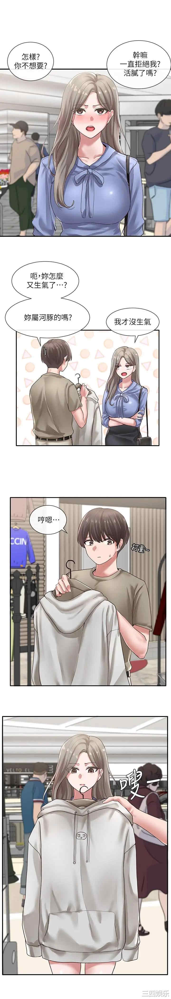 社团学姐