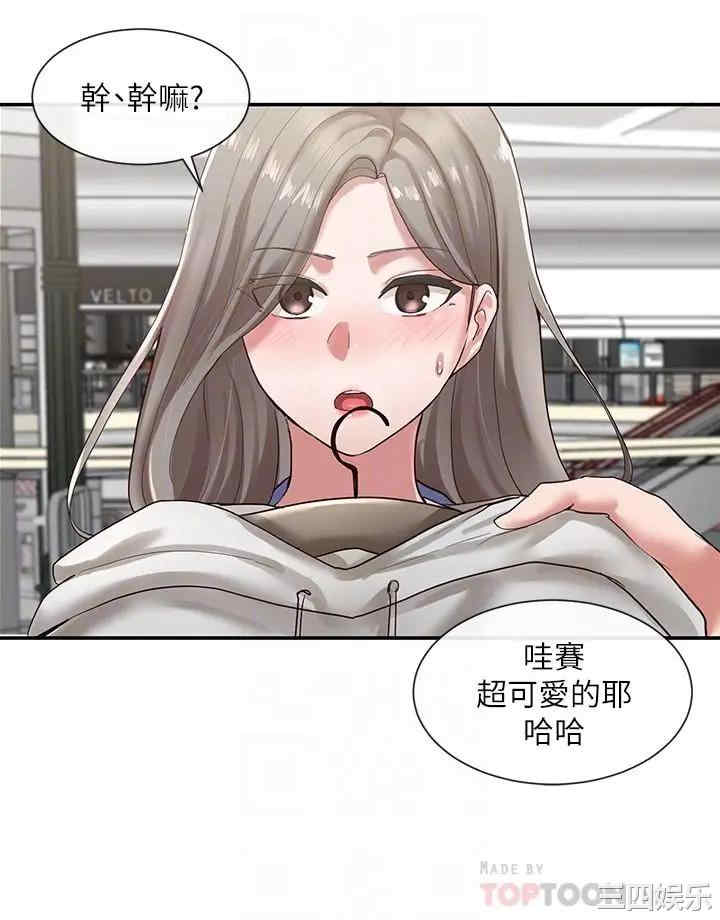 社团学姐