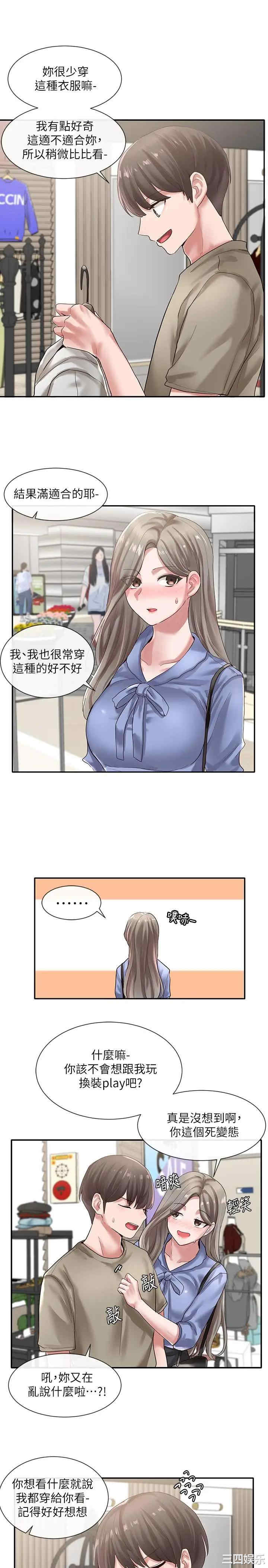 社团学姐