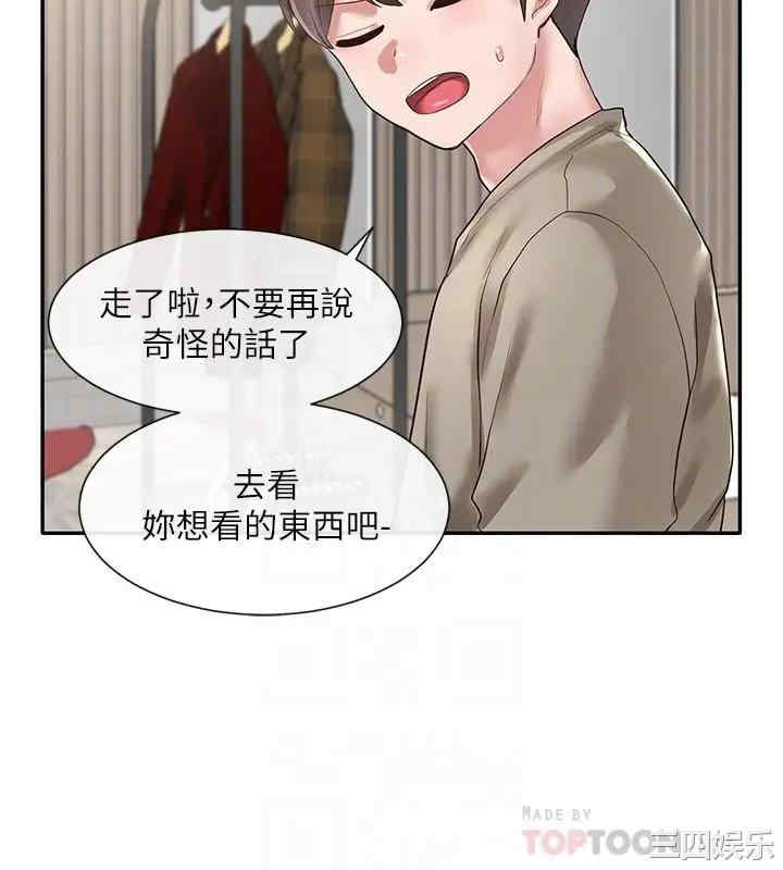 社团学姐