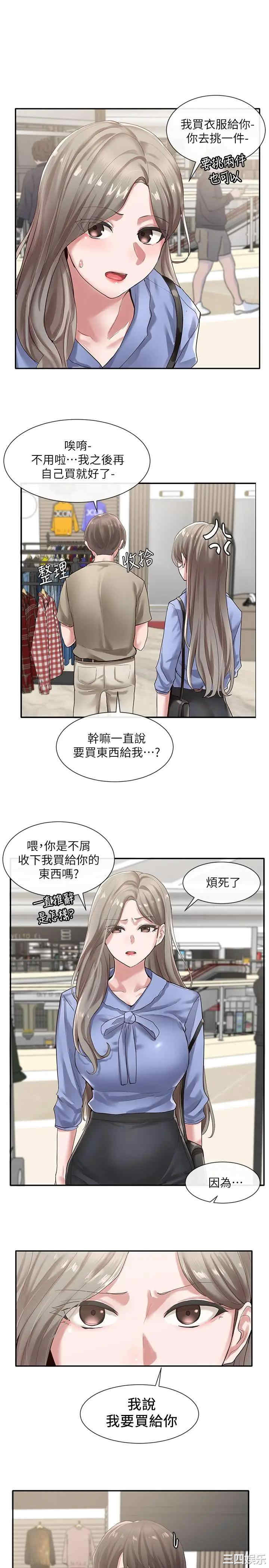 社团学姐