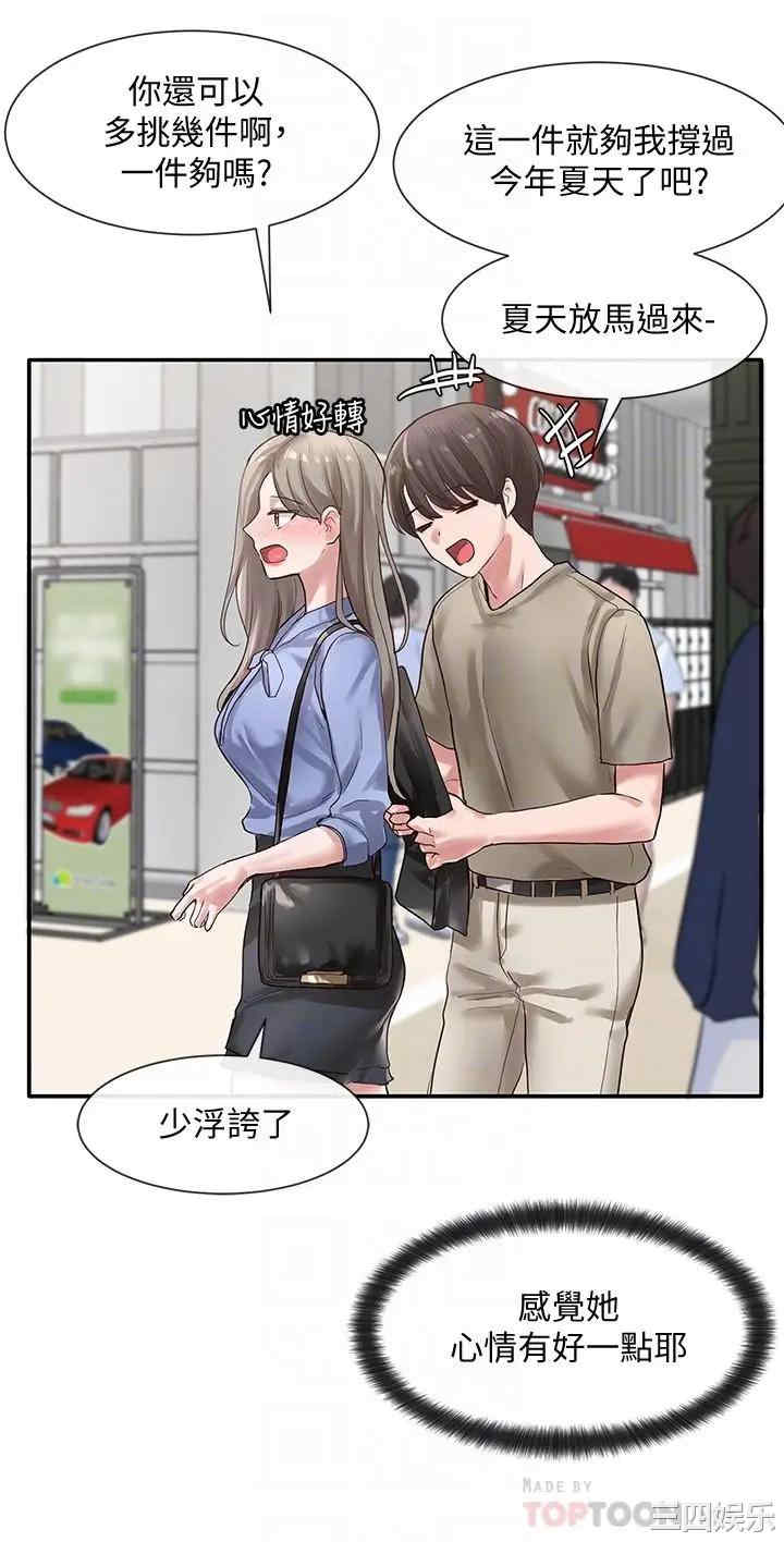 社团学姐
