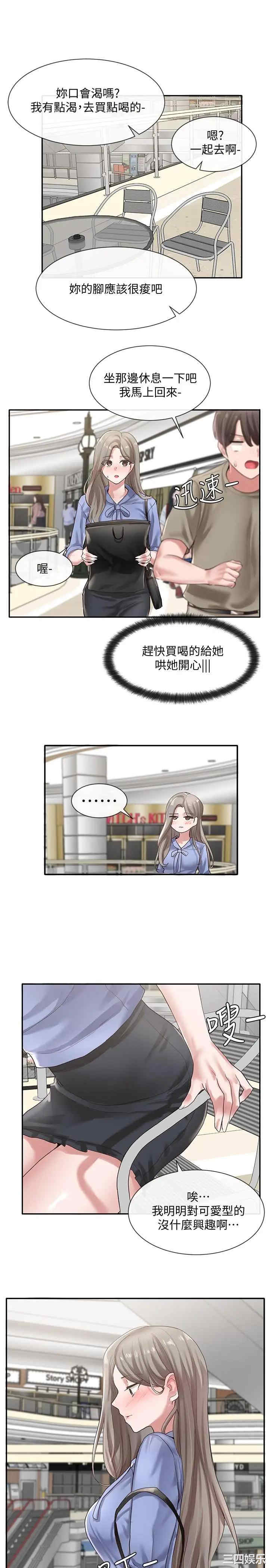 社团学姐