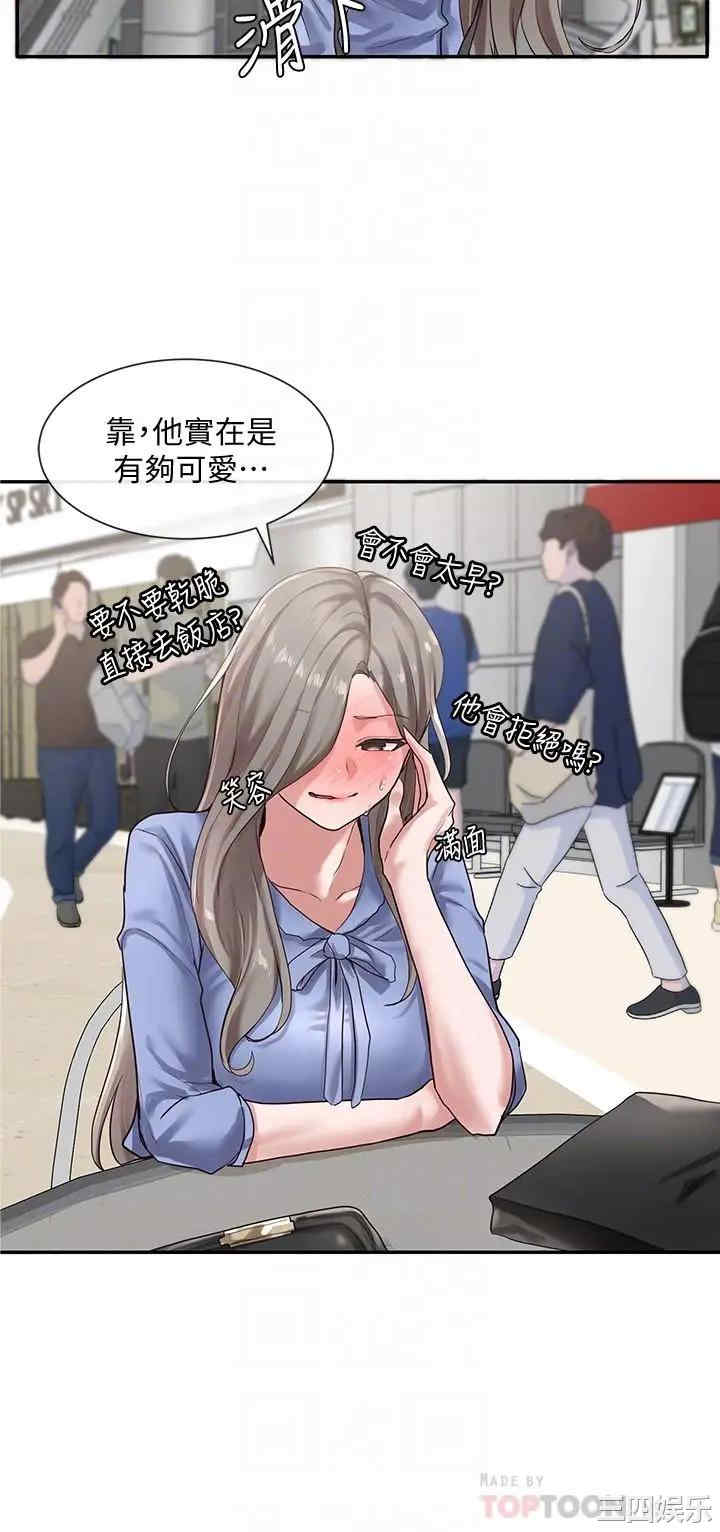 社团学姐