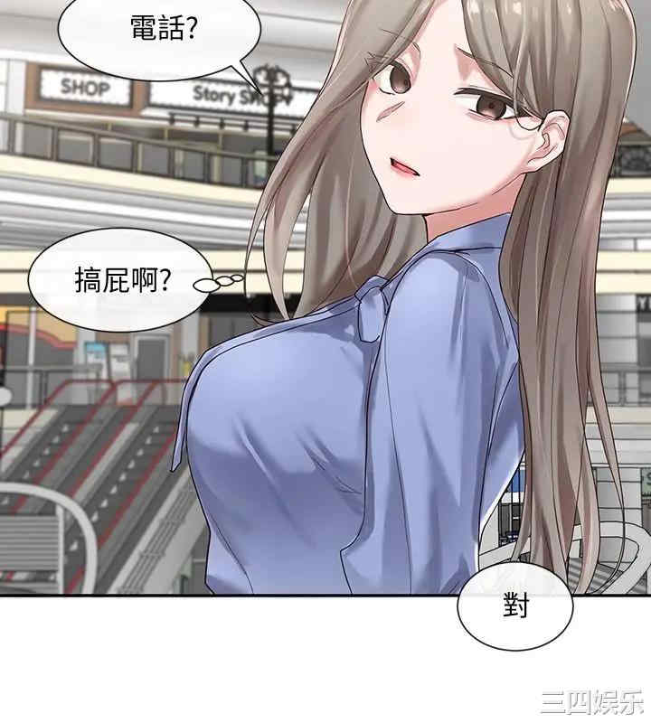 社团学姐