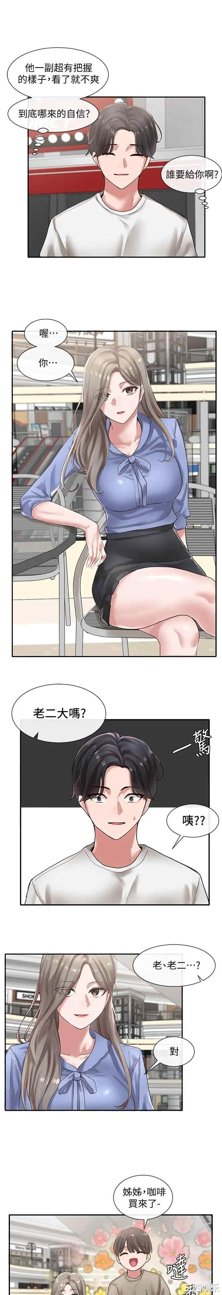社团学姐