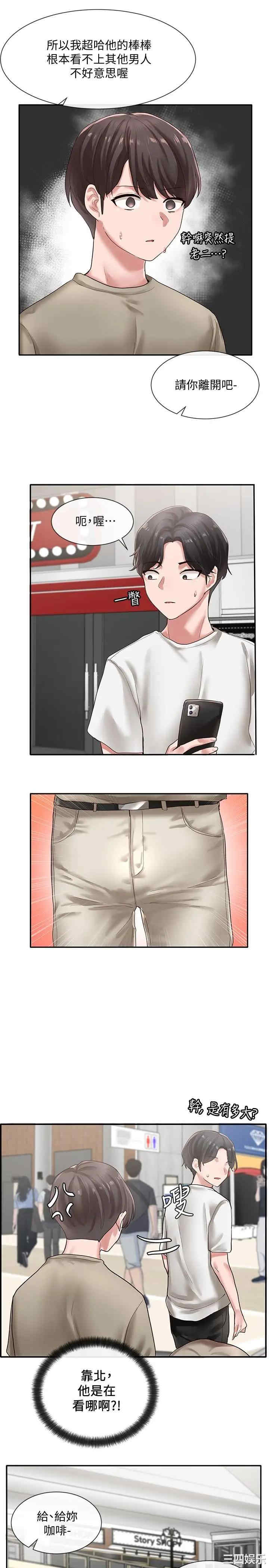 社团学姐