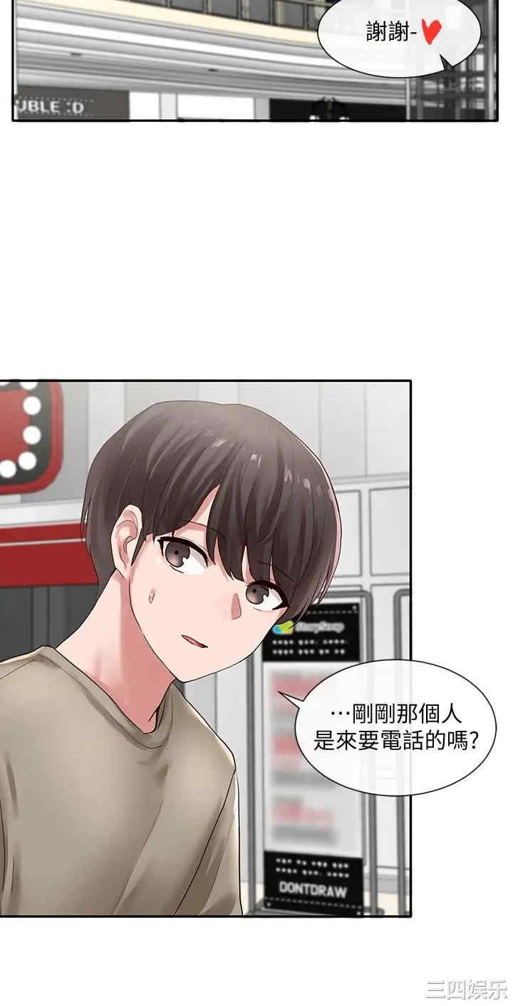 社团学姐