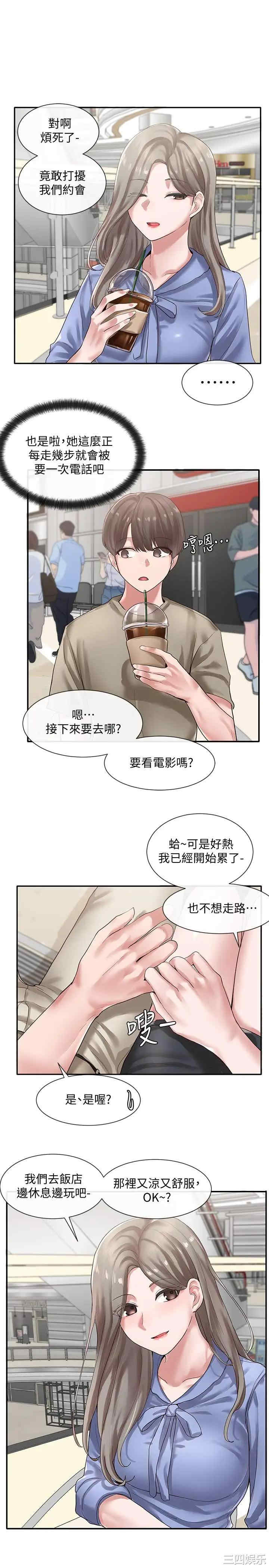 社团学姐