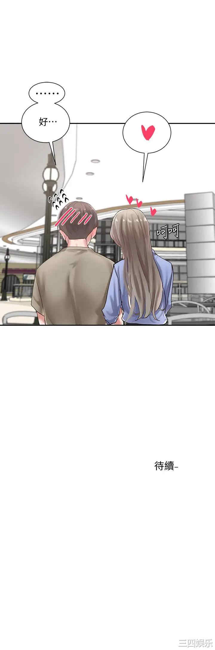 社团学姐