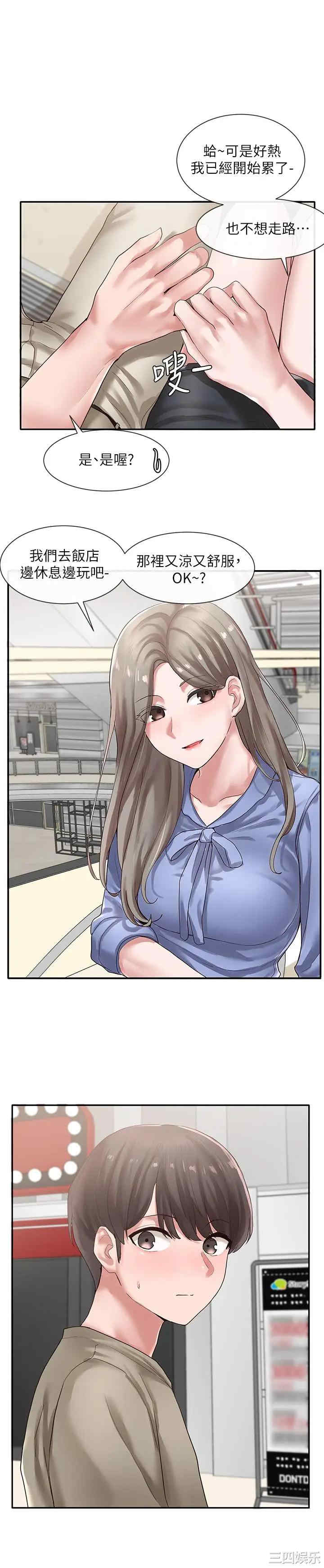 社团学姐