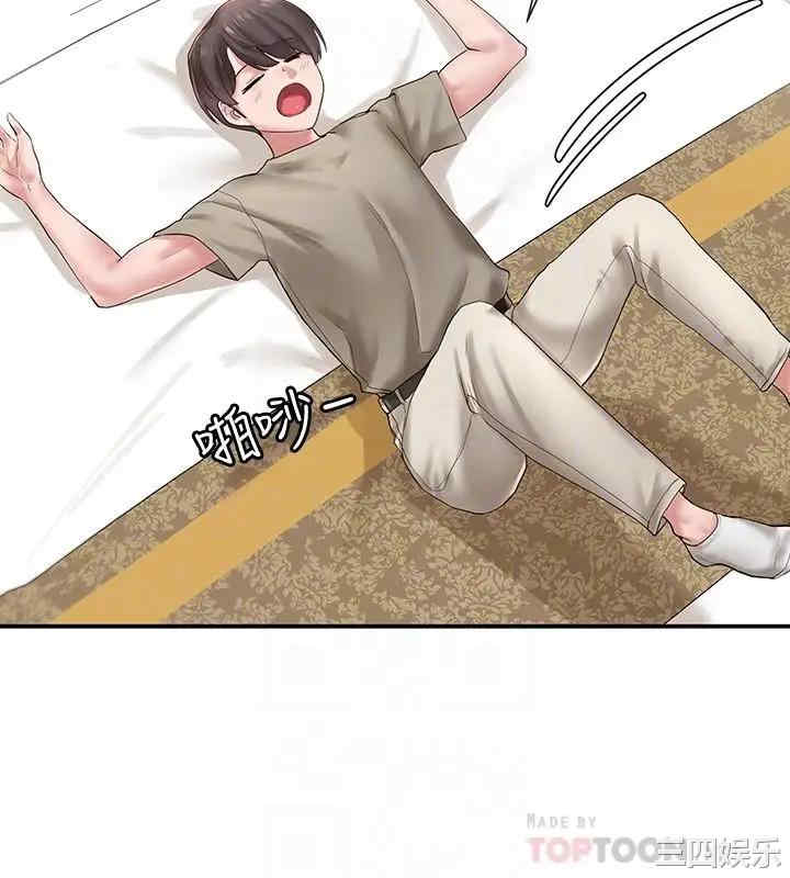 社团学姐