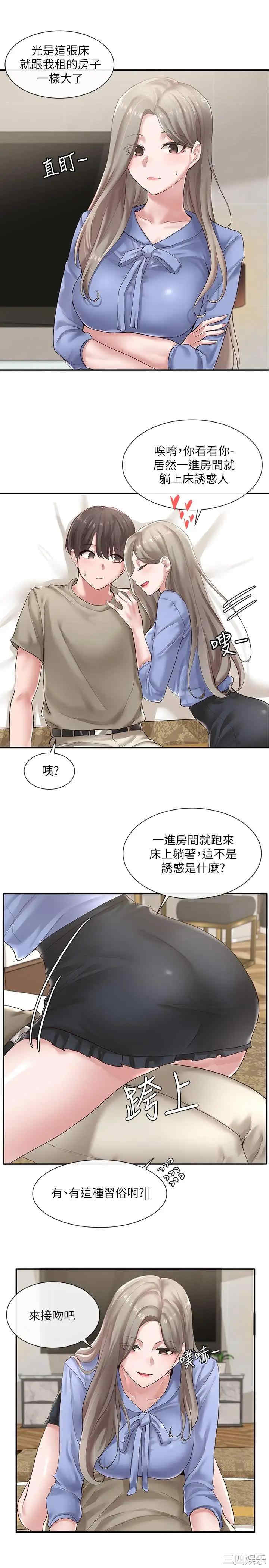 社团学姐