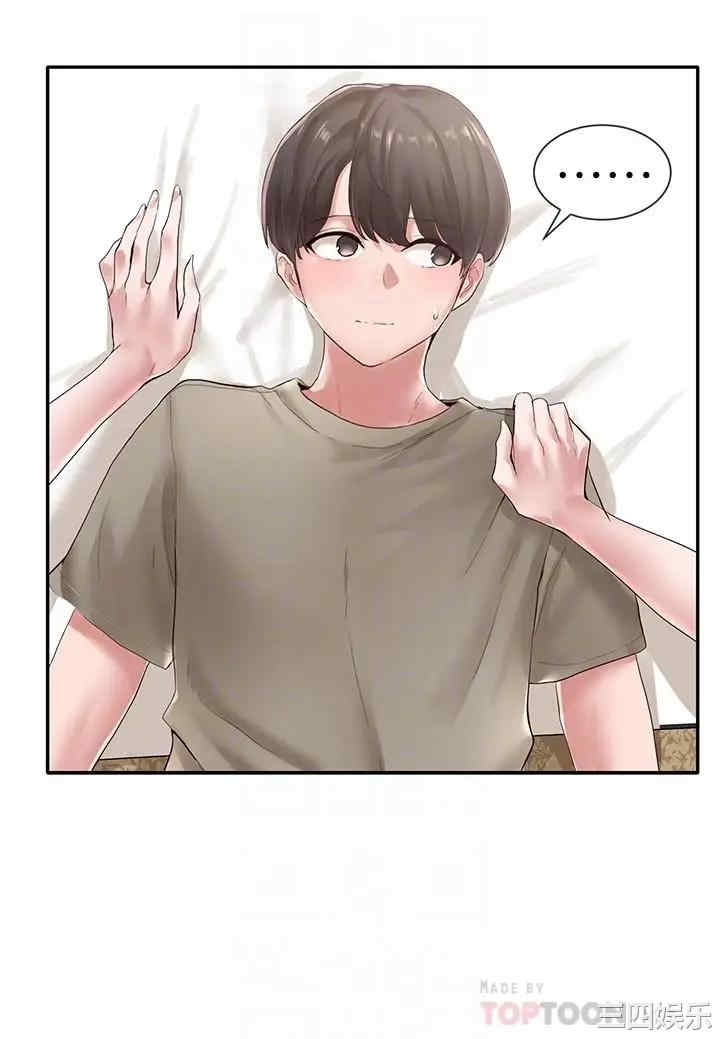 社团学姐