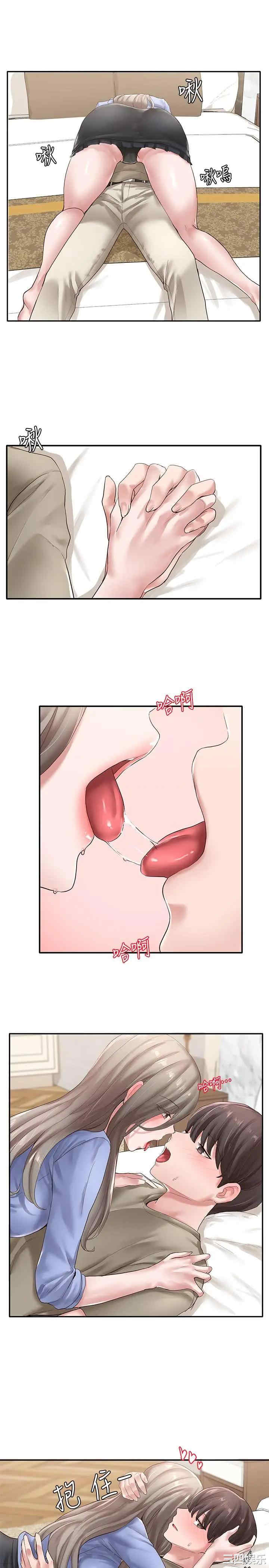 社团学姐