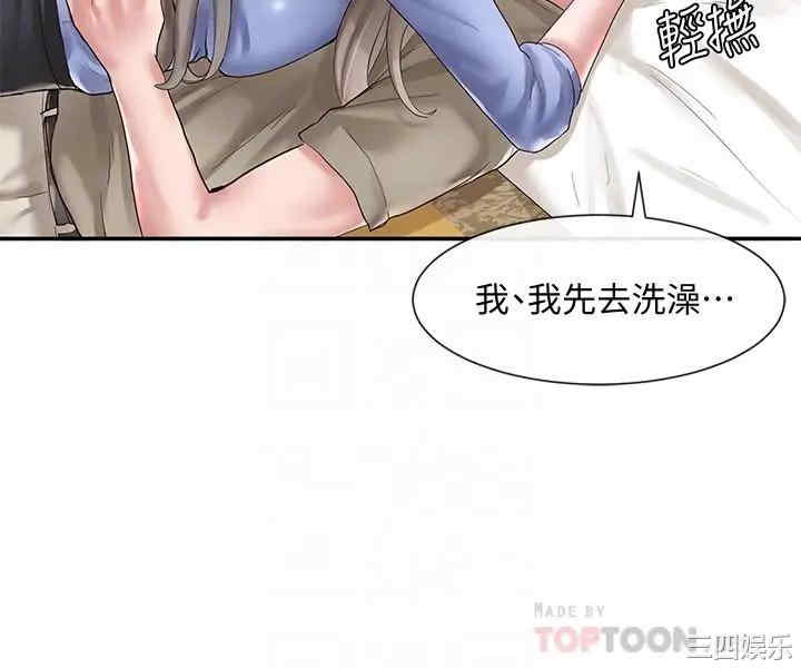 社团学姐