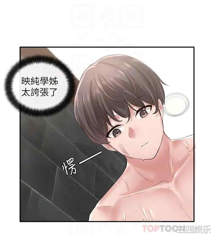 社团学姐