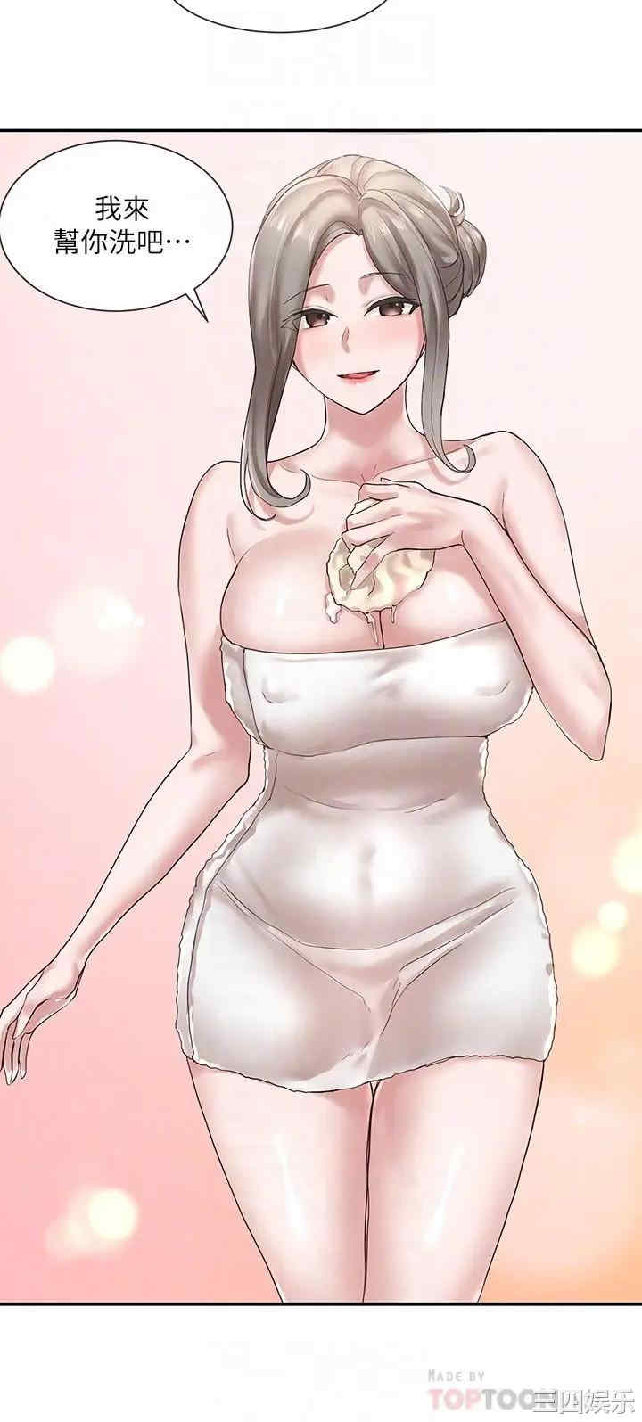 社团学姐