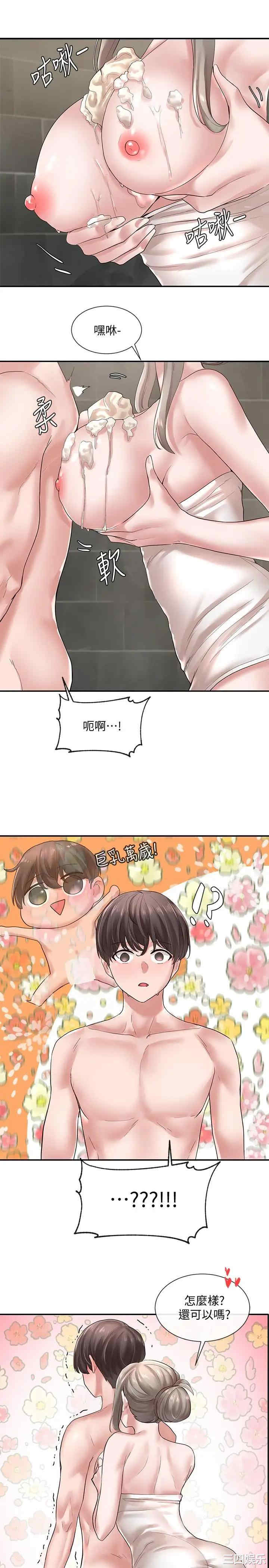 社团学姐