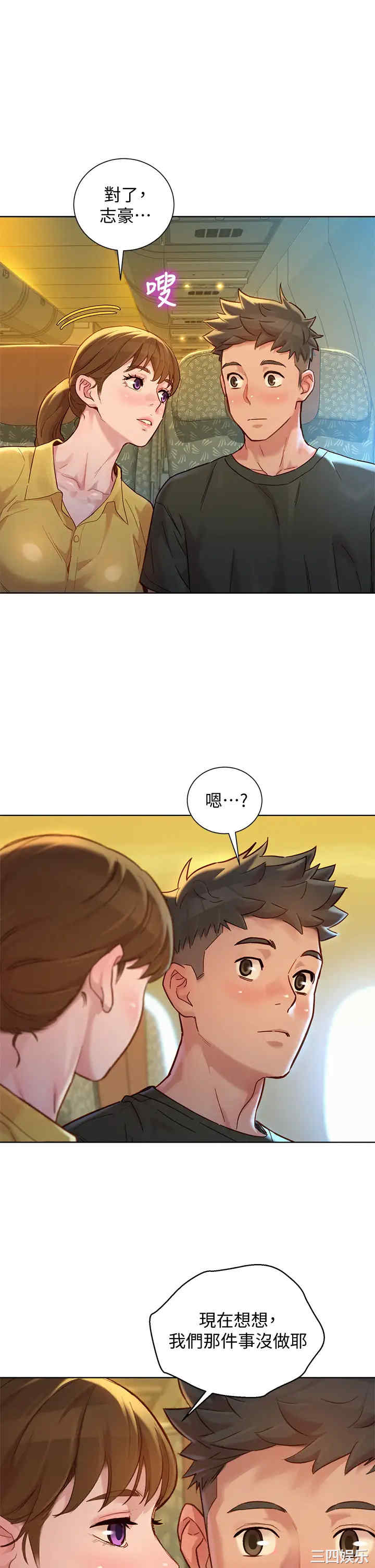 漂亮干姐姐