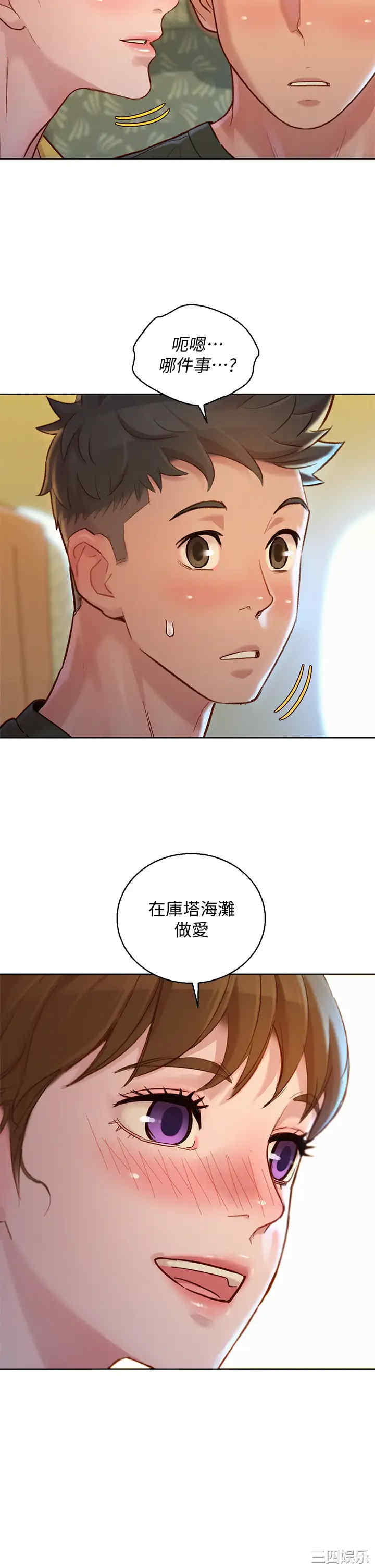 漂亮干姐姐