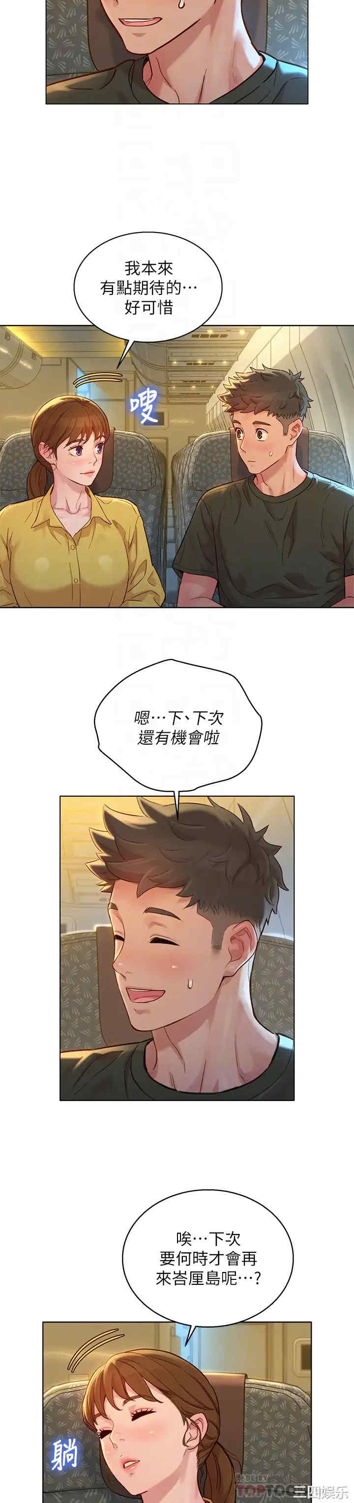 漂亮干姐姐
