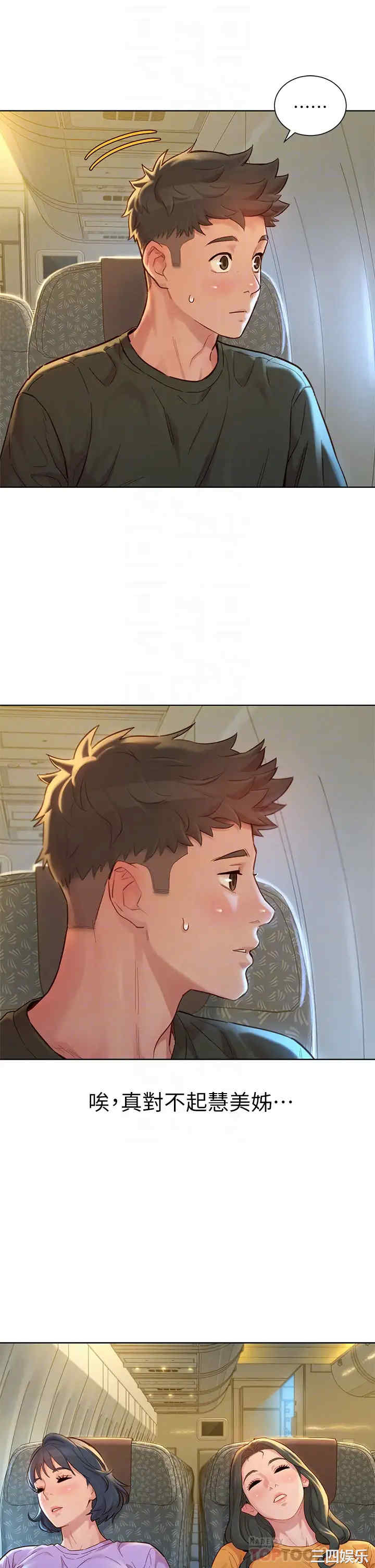 漂亮干姐姐