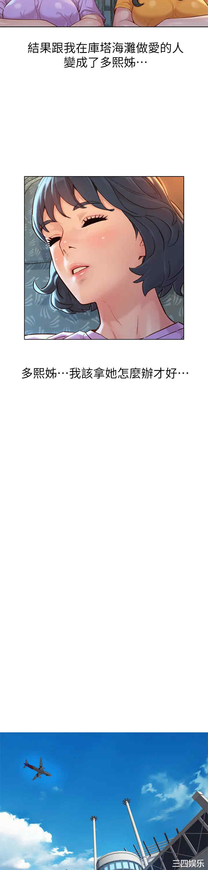 漂亮干姐姐
