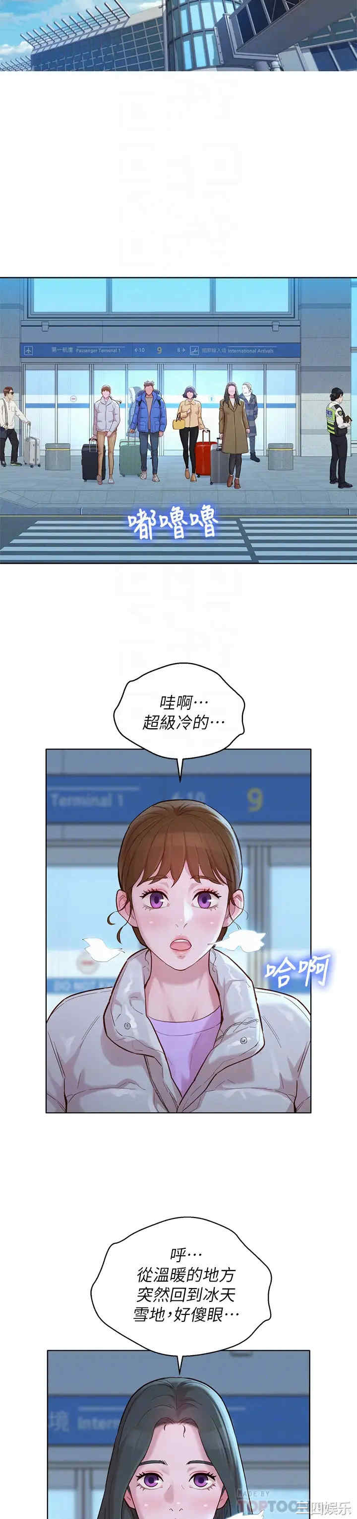 漂亮干姐姐