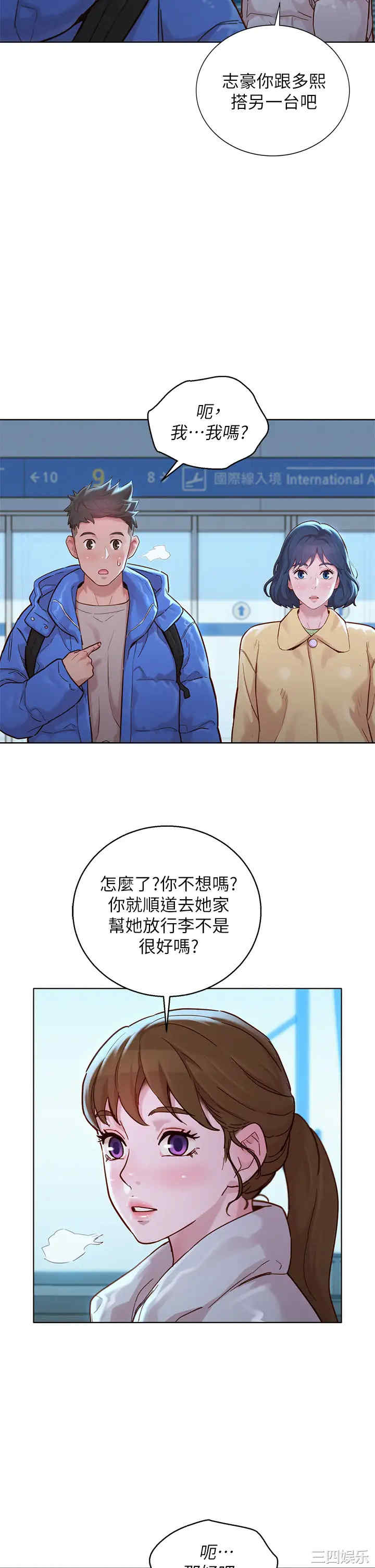 漂亮干姐姐