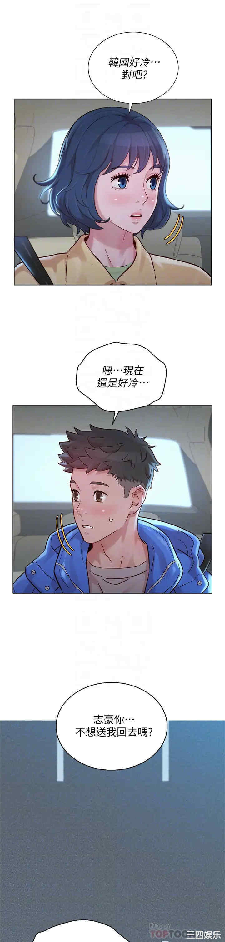 漂亮干姐姐