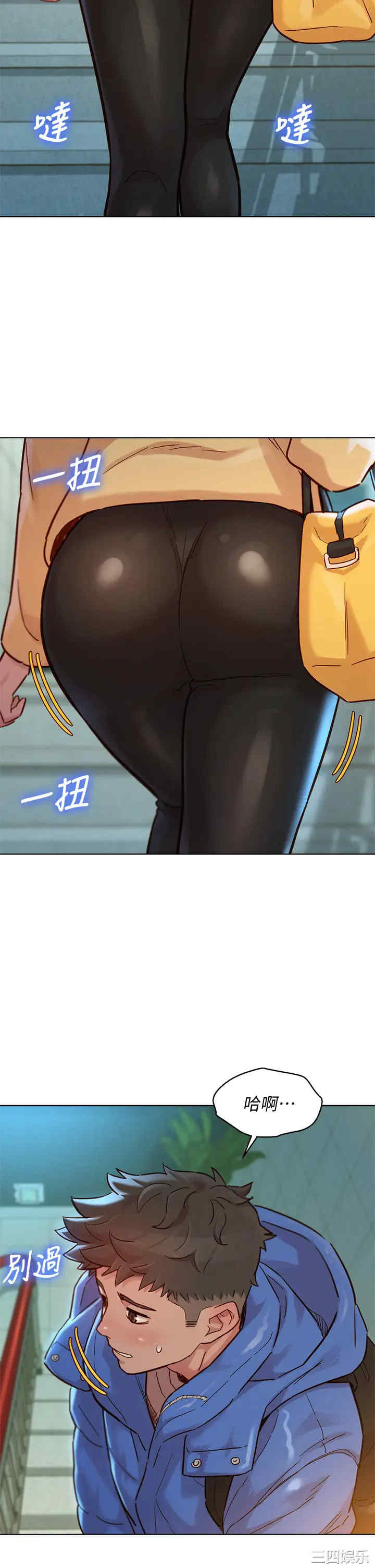 漂亮干姐姐